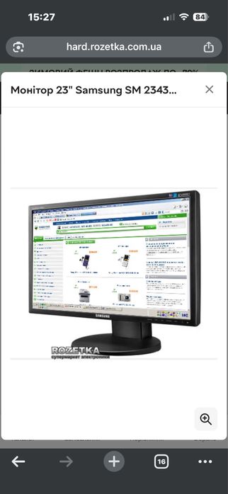 Монітор Samsung в ідеальному стані без нюансів