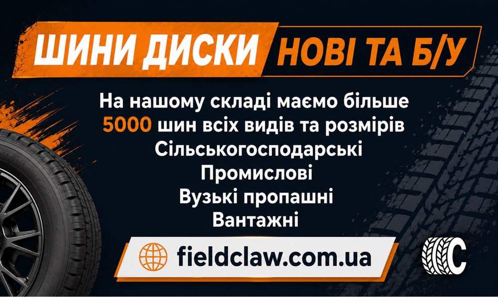 Шини  Mitas 800/65R32 172A8/169B AC70H