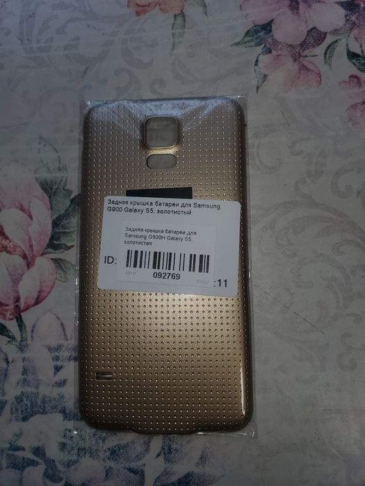Продам телефон samsung s5 g900