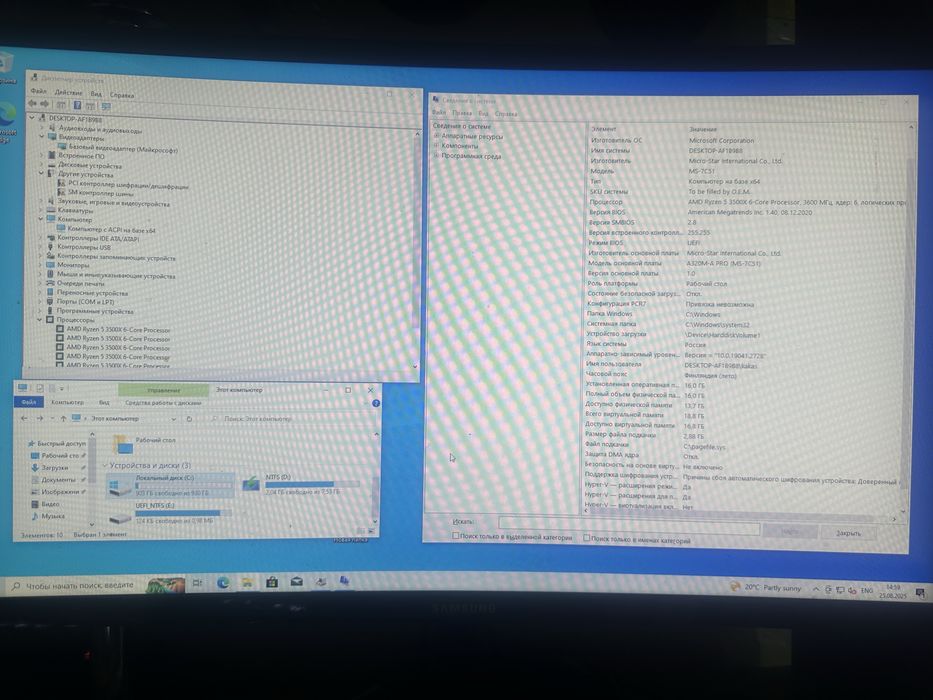 системний блок + монітор, ЧЕК ОПИС