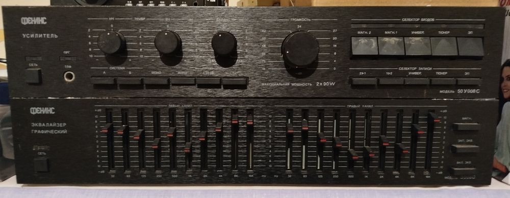 Стійка Фенікс. 50У-008С+Э-008С
