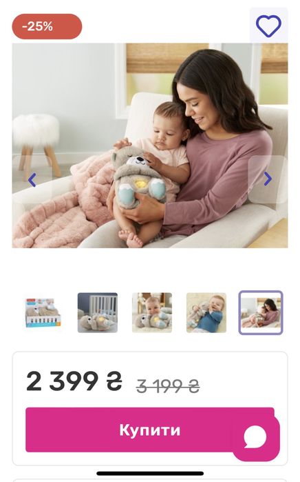 НОВАЯ ! Выдра дышащая Игрушка мягкая Игрушка обнимашка Игрушка детская