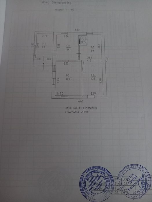 Продається капітальний будинок в м.Звенигородка