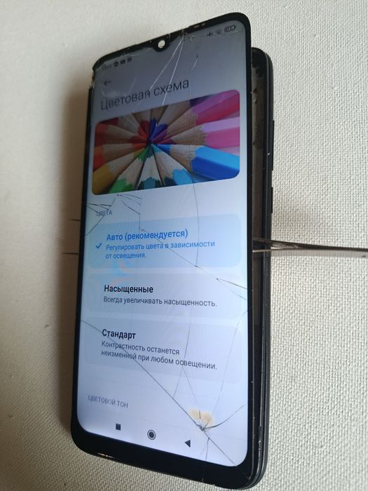 Дисплей к Redmi 9C Nfc