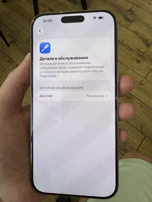 Iphone 16 Pro Max 256 White Titanium Never E-sim