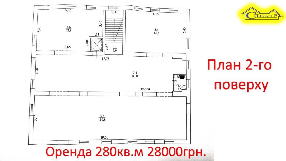 півгзк зупинка Схід 280 кв.м. 2 поверх