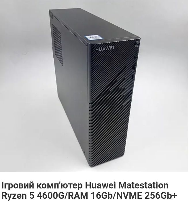 Matestation S Ryzen 5 4600G AMD RX6400