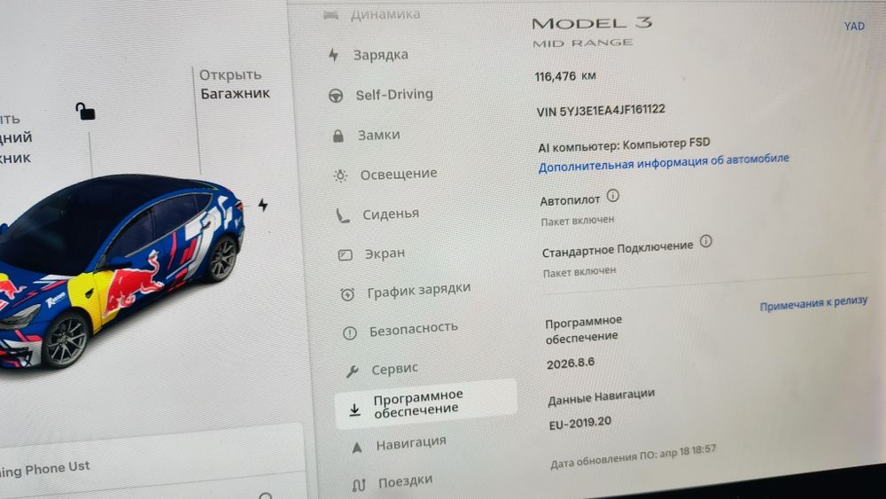 Продам Tesla model 3