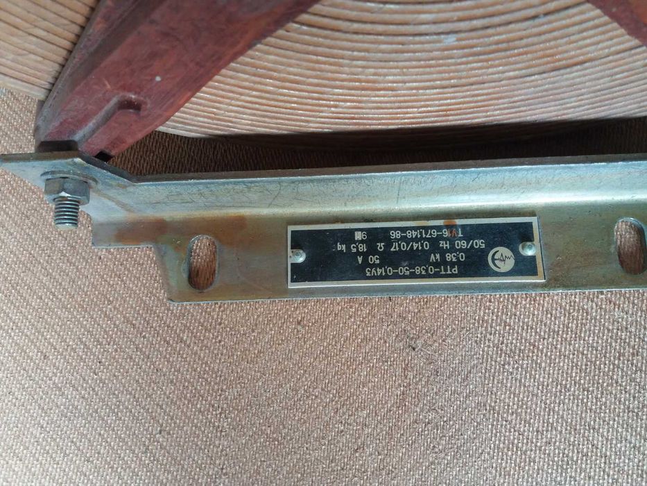 Реактор токообмежуючий РТТ-0,38