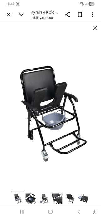 Продам візок новий