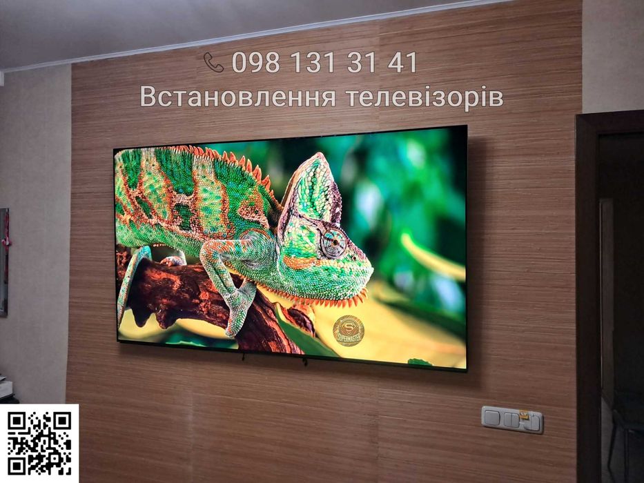 Встановити Монтаж Телевізора на стіну Установка Повесить ТВ на стену