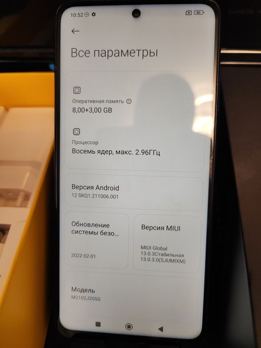 ИГРОВОЙ Poco X3pro, идеал как новый.