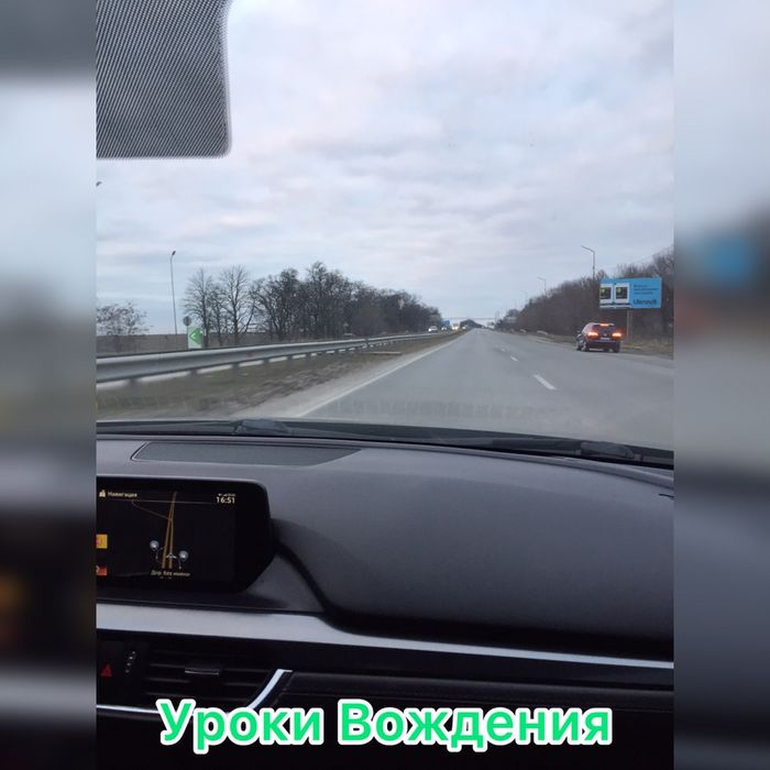Уроки Вождения Автомобиля.Автоинструктор. На Вашем Авто.Днепр.
