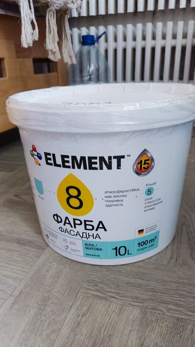 Продам фарба фасадна ELEMENT 8. Відро 10 літрів.  Вартість 1500 грн