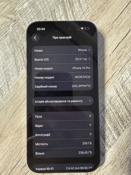 Продам айфон 14 про