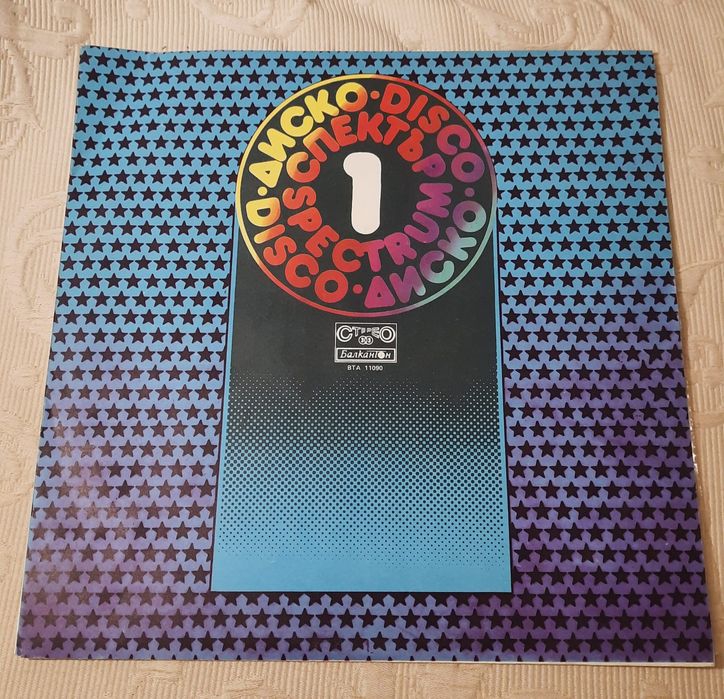 Винил: Сигнал. Disco Spectrum. Locomotiv GT. Neoton Disco. Creedence.