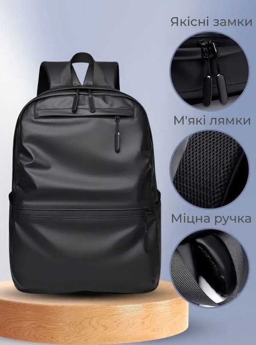 АКЦІЯ! Чоловічий рюкзак жіночий чорний рюкзак для ноутбука студенту