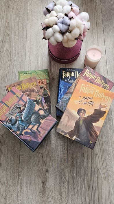 Серия Книг издание* РОСМЕН *,, Гарри Поттер ,,6шт. Как новые ,приятно держать и читать.Нет одной книги ,,Принц полукровка,,