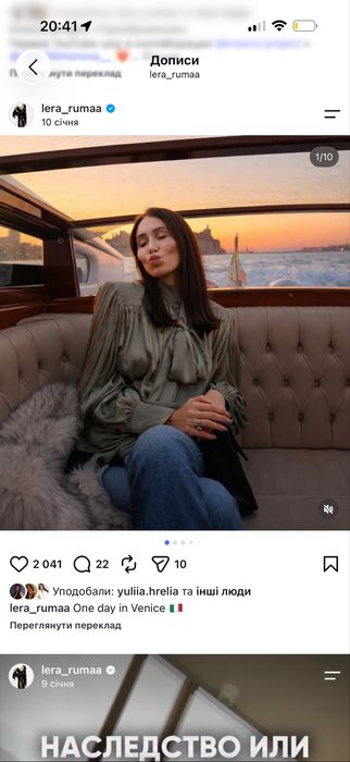 Блуза Serena оливкова MyxMy, нова