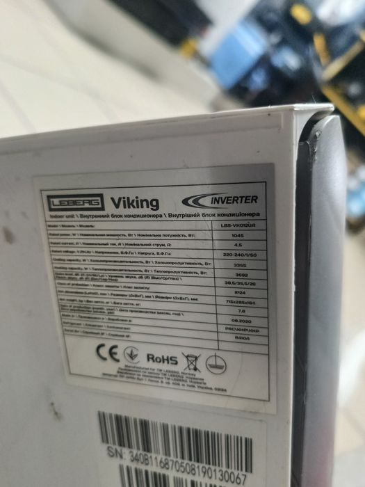 Кондиционер leberg