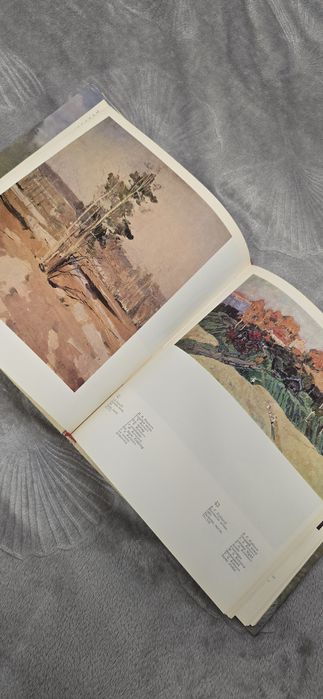 Album "Беларускі пейзажны жывапіс" (Białoruskie malarstwo pejzażowe)