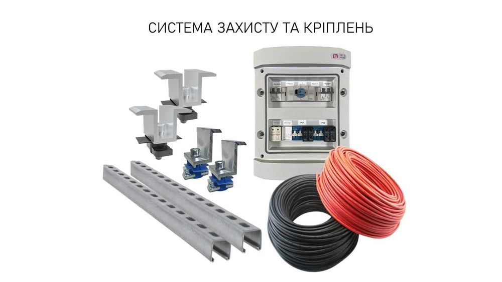 Мережева сонячна станція SOLIS 10 кВт