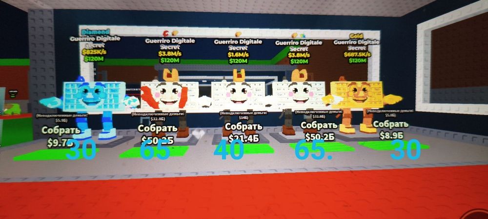 продаю брайнротів у гривнях