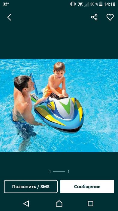 Надувной плотик надувной мотоцикл