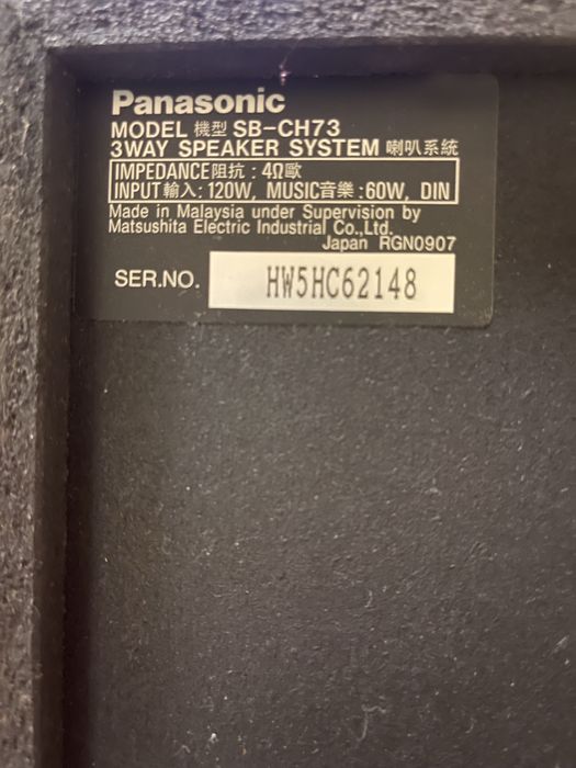 Музичний центр Panasonic Японія