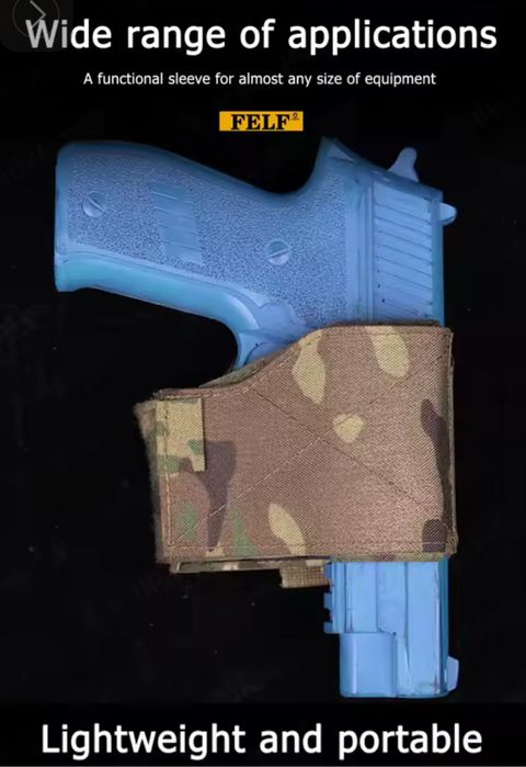 Кобура молли multicam