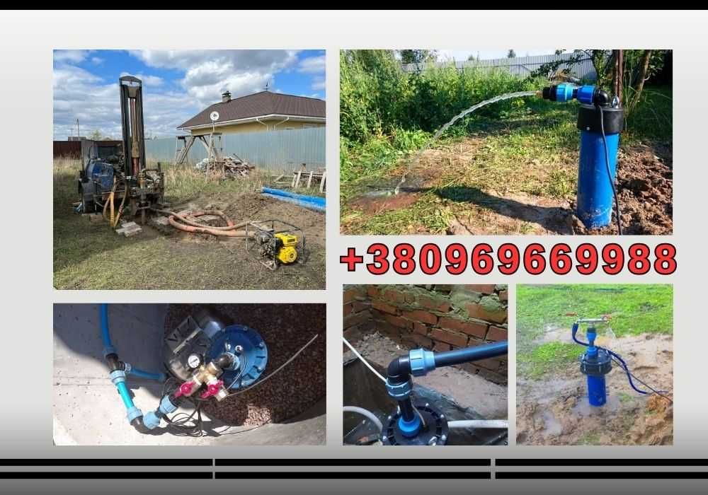 Буріння свердловин під ключ / Бурение скважин Київська, Житомирська об