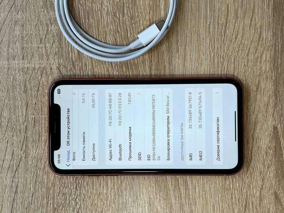 Оригінал IPhone Xr