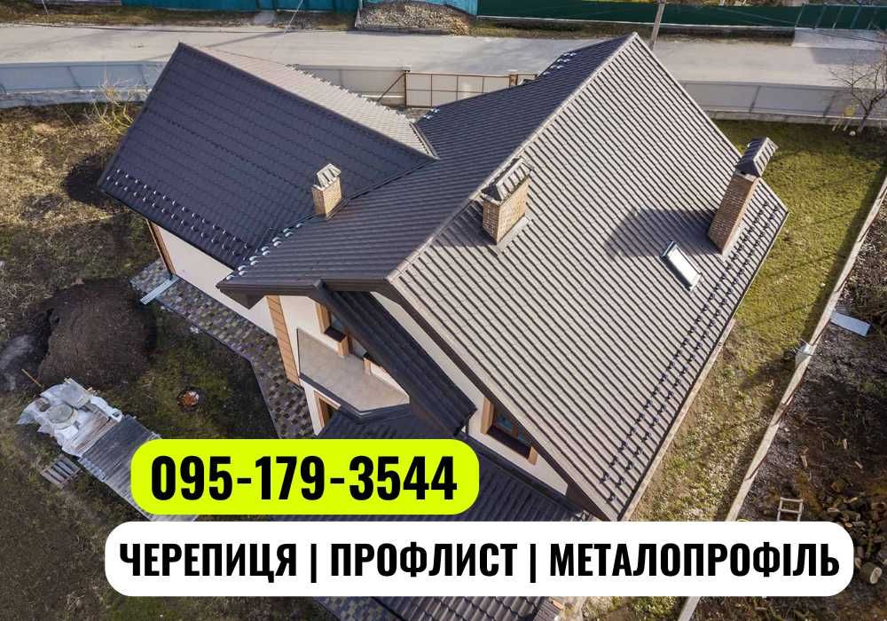Довговічно! Покрівля даху під ключ, кровля крыши, перекриття даху