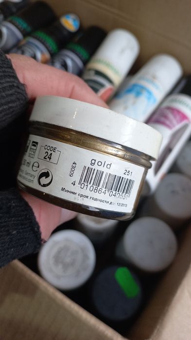 Лот :крема и аерозолі по догляду  за взуттям та  и  одягом