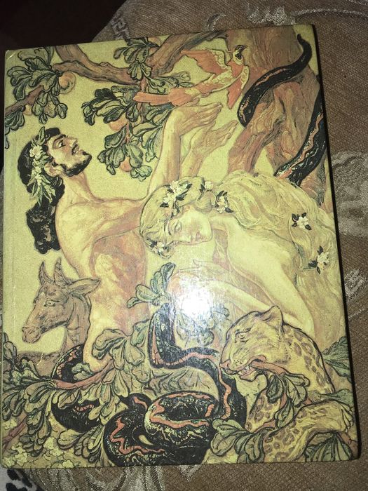 К. И. Чуковский. Вавилонская башня и другие древние легенды