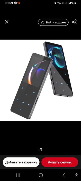 Плеер блютуз новый