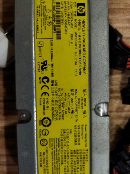 Блок живлення серверний