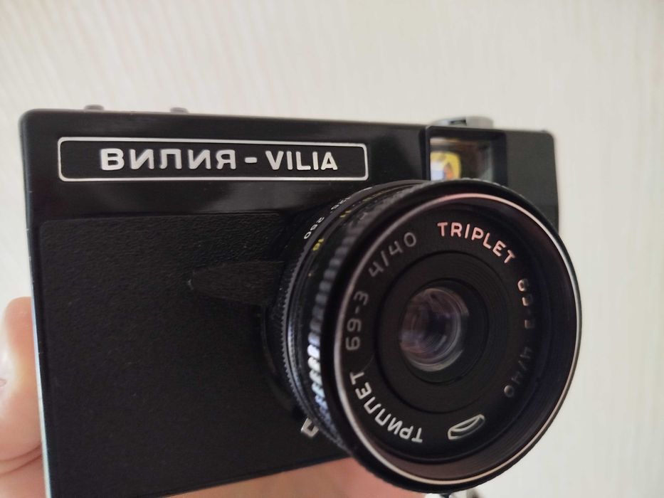 Фотоаппарат ВИЛИЯ-VILIA ГОСТ Made in USSR