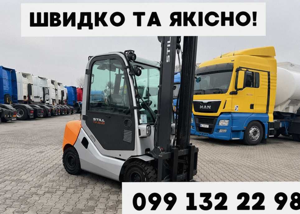 Спецтехніка + оренда автонавантажувача ! замовити кару , вилочний навантажувач - навантажувачі • будівельна техніка в оренду, кари