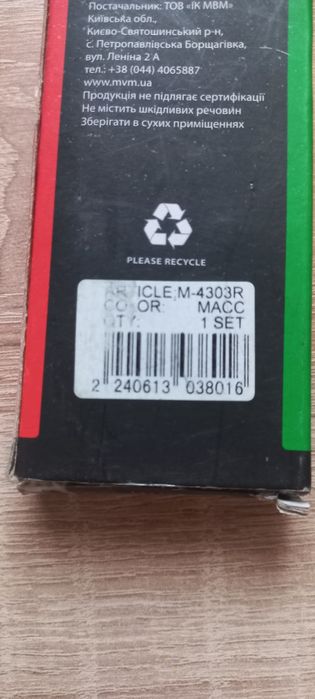 Петли MVM M-4303R MACC 100x75x2,5 мм.
Петля MVM M-4303R MACC 10