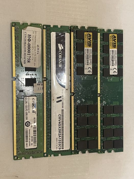 Продам коплектуючі до пк