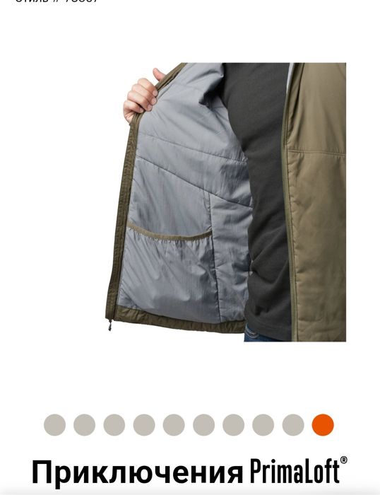 5.11tactical Primaloft