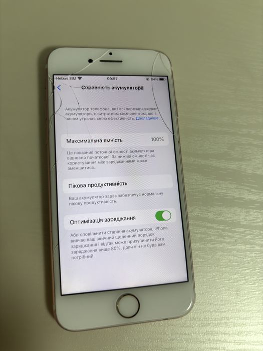 Iphone 7 в гарному стані, все працює. Єдиний дефект на екрані