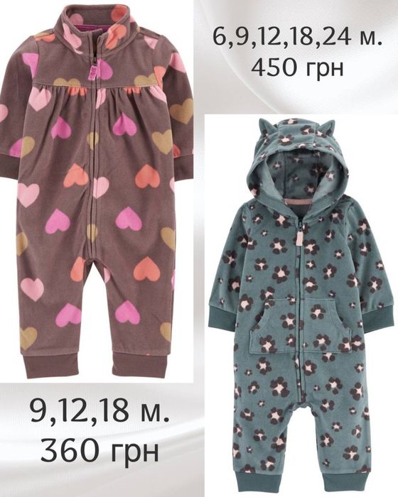 Флісові ромпери Carters (фліс комбез картерс)