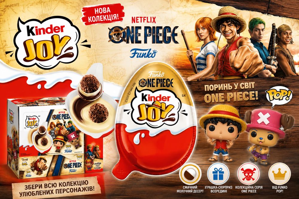 ОПТ Кіндер джой / Kinder Joy × One Piece × Funko Pop!