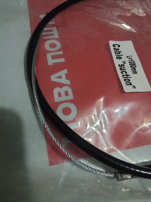 Трос подсоса 1080 мм. !