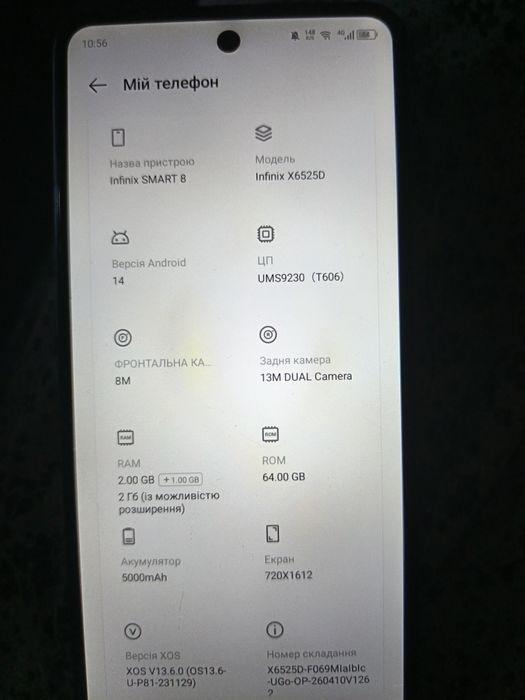 Смартфон Infinix smart 8