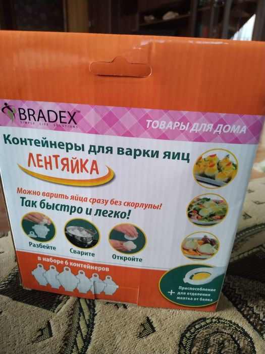 Контейнер для варки яиц. Лентяйка. BRADEX.