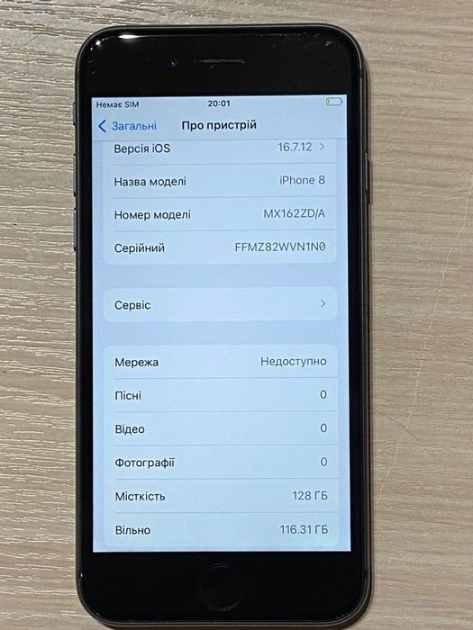 Айфон 8 128гб 96%