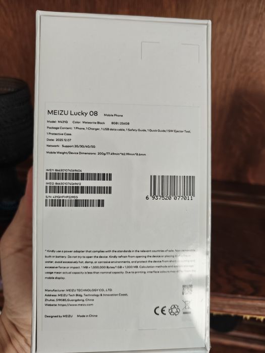 Meizu lucky 08. 8/256